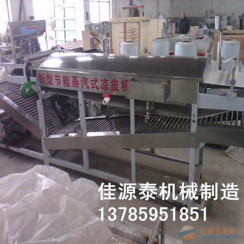 食品機械涼皮機 品牌 食品機械涼皮機 采購 圖片 批發(fā)