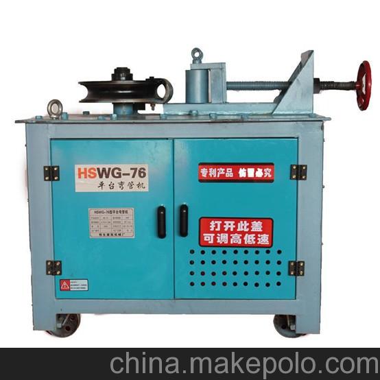 許昌專(zhuān)業(yè)的彎管機(jī)_廠家直銷(xiāo)圖片,許昌專(zhuān)業(yè)的彎管機(jī)_廠家直銷(xiāo)圖片大全,長(zhǎng)葛市恒生建筑機(jī)械廠-